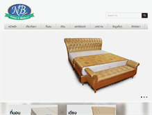 Tablet Screenshot of nbpillow.com